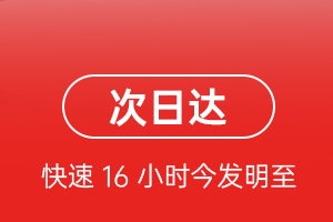 合肥空运代理航空货运 航空货运