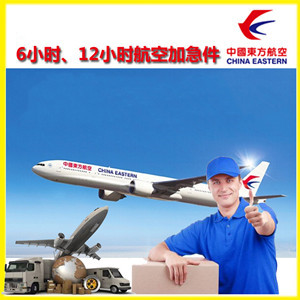 合肥空运代理公司谈空运的四大作用是什么